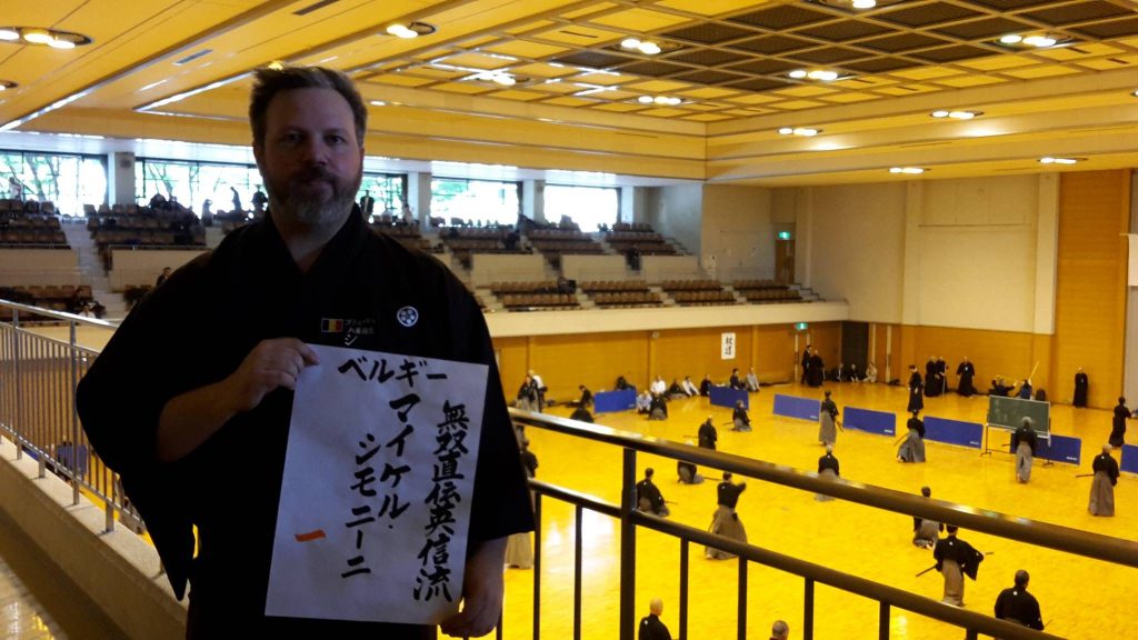 Michael Simonini - Kyoto Taikai 2016